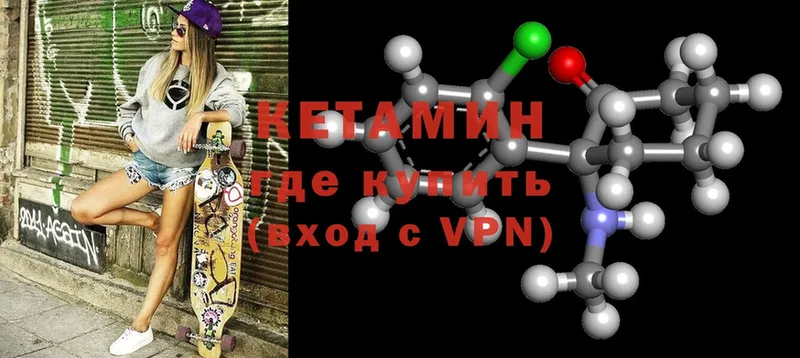 хочу наркоту  Пермь  КЕТАМИН VHQ 