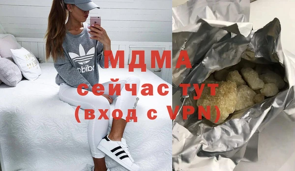 дистиллят марихуана Баксан